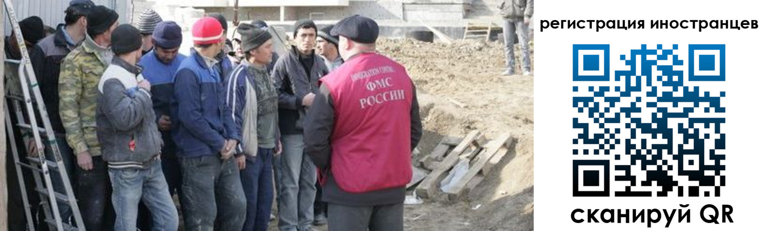 временная регистрация собственник в Домодедово