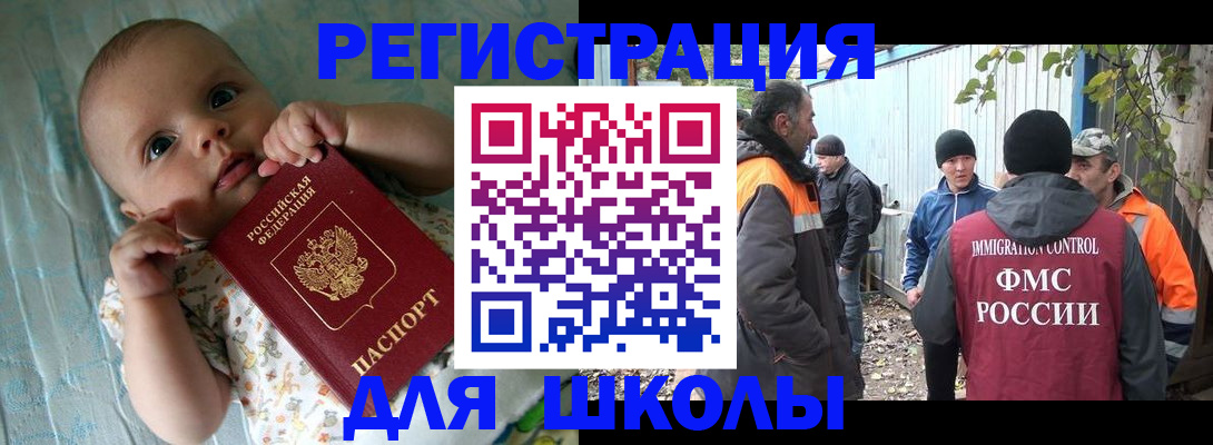 форма 3 в Домодедово